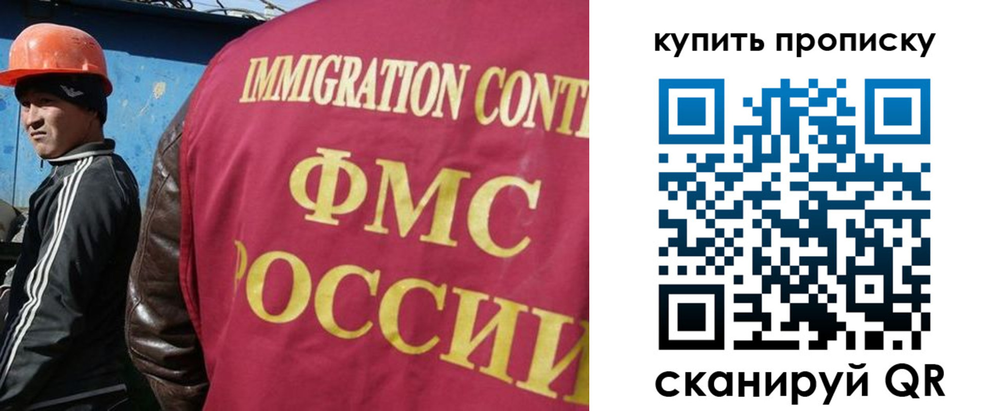временная регистрация для школы в Кольчугино