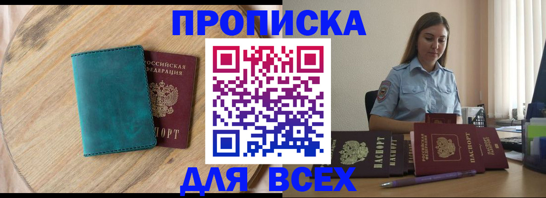 временная регистрация поиск в Кольчугино