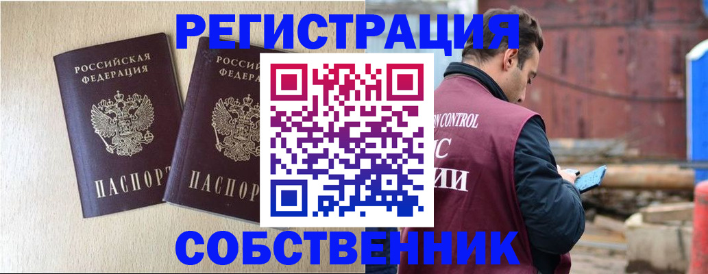 регистрация для дет. сада в Кольчугино