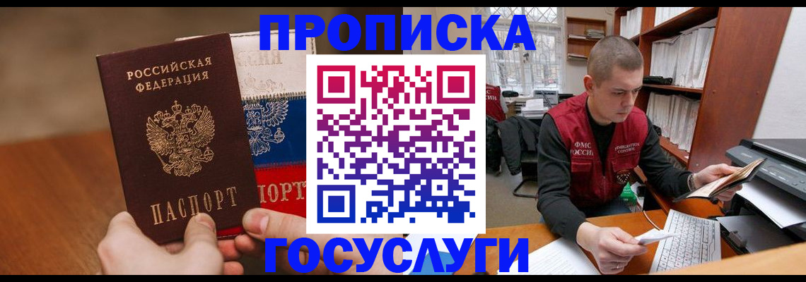 найти адрес прописки в Кольчугино